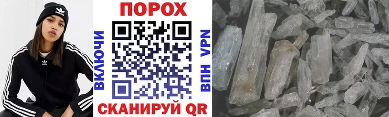 цена наркотик  Павлово  Amphetamine Розовый 