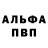 Кетамин VHQ Anar Mamet