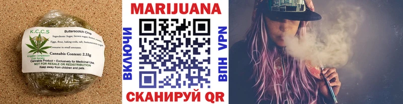 Печенье с ТГК марихуана  где купить наркоту  Павлово 