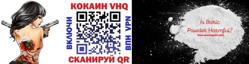 Cocaine 99%  Павлово 