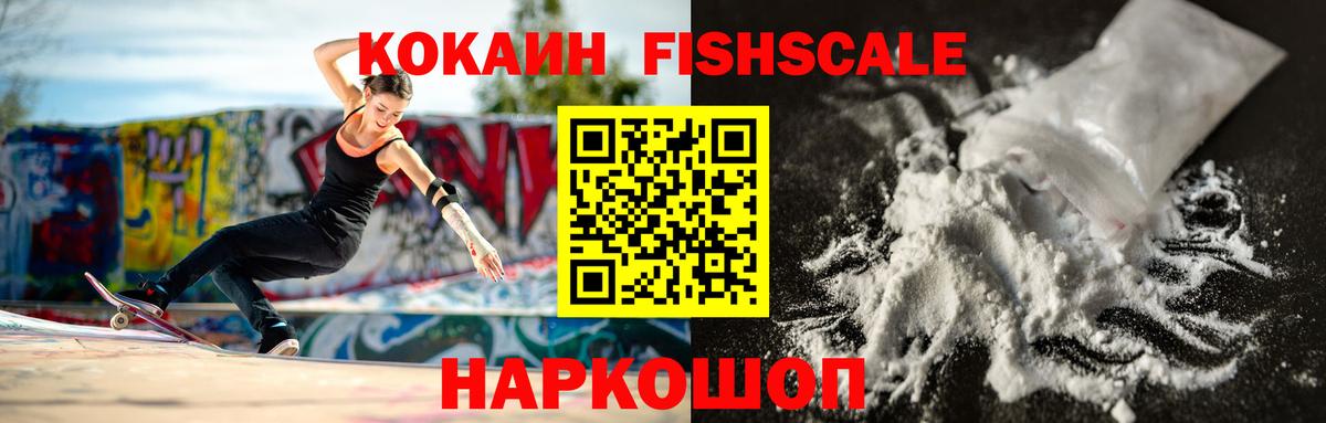 КОКАИН Columbia  Кокаин  Вход с VPN  Павлово  КОКАИН VHQ 