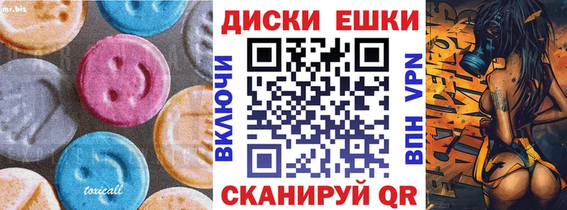 сайты даркнета как зайти  Павлово  ЭКСТАЗИ 250 мг 