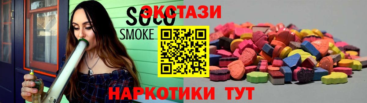 Павлово  ЭКСТАЗИ mix  Вход с VPN 