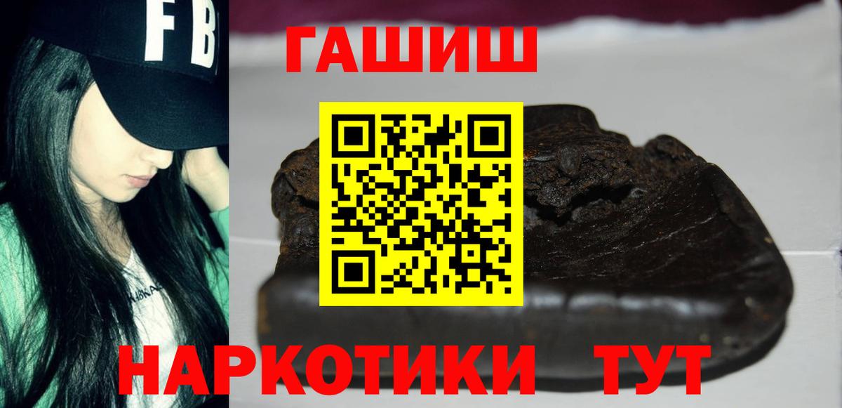 Павлово  ГАШ ice o lator  Вход с VPN 