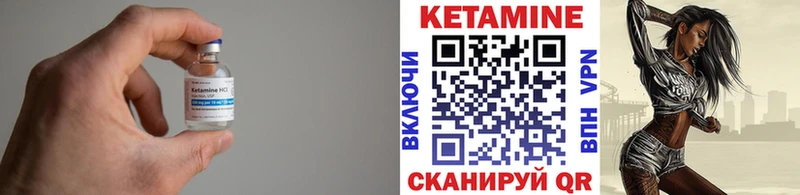 где купить наркоту  Павлово  КЕТАМИН VHQ 