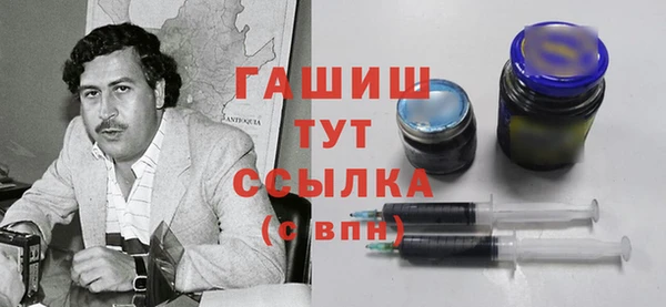 бошки Алексин