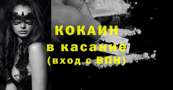 дистиллят марихуана Россошь