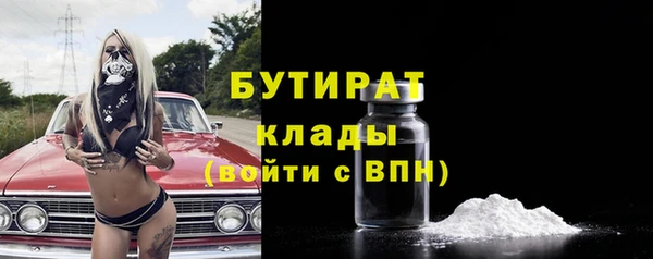 бошки Алексин