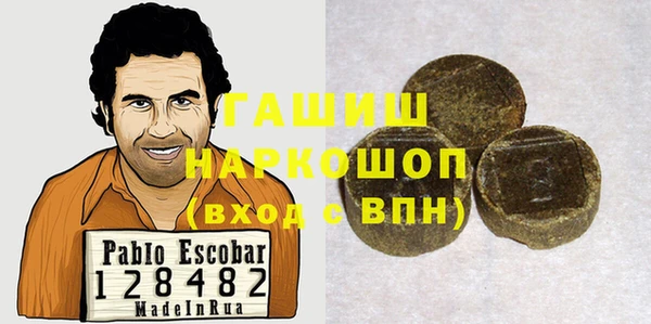 бошки Алексин