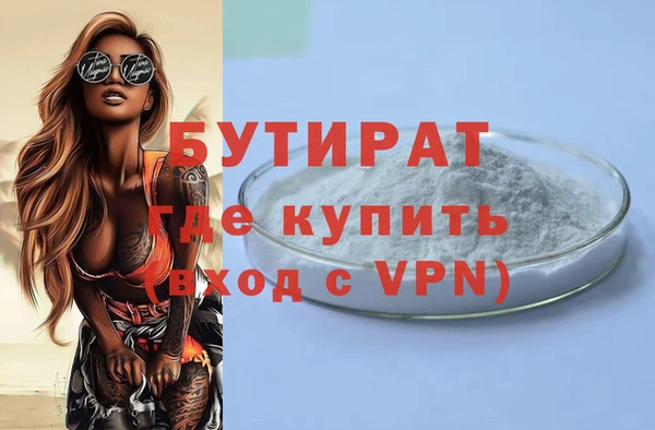 бошки Алексин