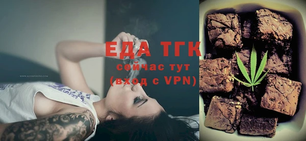 прущая мука Рославль