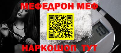 дживик Шебекино