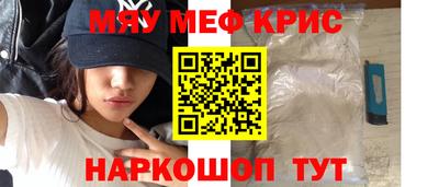 метадон Шахты