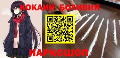 дмт Шелехов