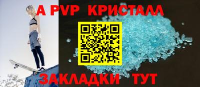 дмт Шелехов
