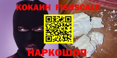 гашиш Ярославль
