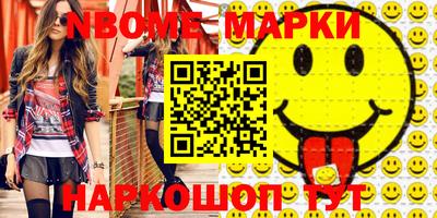 дживик Шебекино