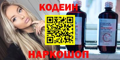 метадон Шахты