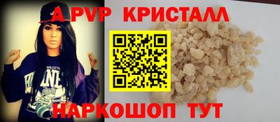 гашиш Ярославль
