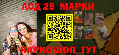 дживик Шебекино