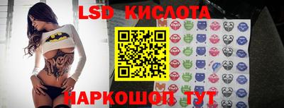 дживик Шебекино