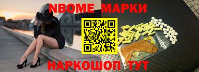 первитин Янаул