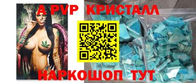 метадон Шахты