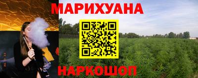 прущая мука Ярцево