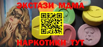первитин Янаул