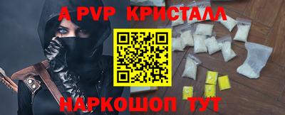 гашиш Ярославль