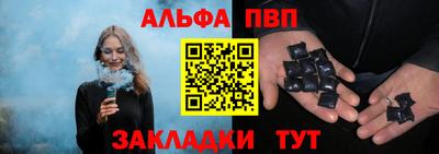 первитин Янаул