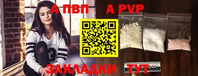 прущая мука Ярцево