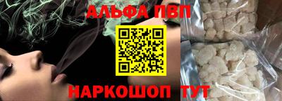 ГАЛЛЮЦИНОГЕННЫЕ ГРИБЫ Ростов-на-Дону