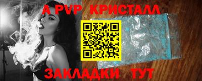 первитин Янаул
