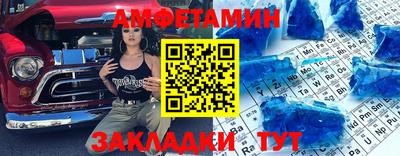 дживик Шебекино