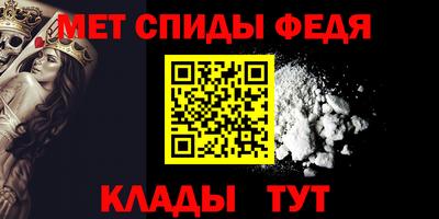 дмт Шелехов