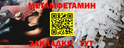 метадон Шахты