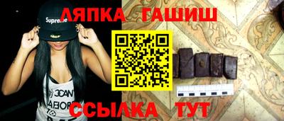 первитин Янаул