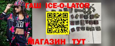 дживик Шебекино