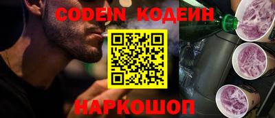 дживик Шебекино
