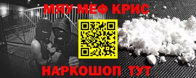 дживик Шебекино