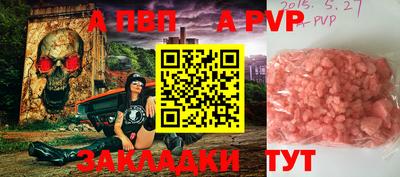 дживик Шебекино