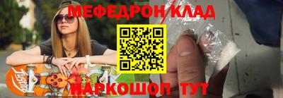 дживик Шебекино