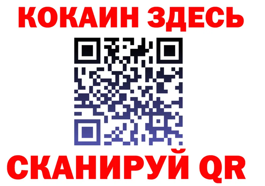 Наркота  формула Павлово