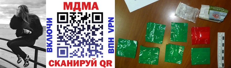 MDMA crystal  Павлово 