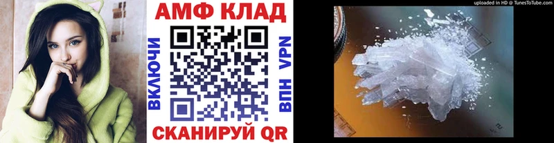 купить Павлово Метамфетамин Декстрометамфетамин 99.9%
