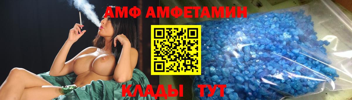 Метамфетамин мет  Вход с VPN  Первитин  Метамфетамин мет  Павлово 
