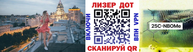 Марки NBOMe 1500мкг дарнет шоп Павлово