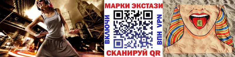 Марки 25I-NBOMe 1500мкг Павлово