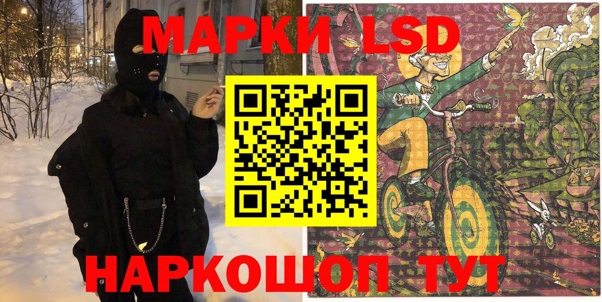 Марки N-bome 1500мкг  Вход с VPN  Марки NBOMe  Павлово 